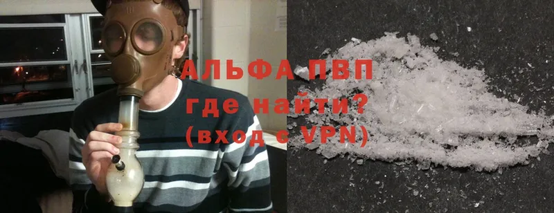 Купить наркотик Агидель A-PVP  Cocaine  Меф мяу мяу  Канабис 